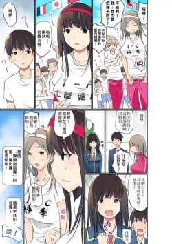 Page 604 of Manchira shiteru JK o Hakken shita node Gakuen Nai de Choukyou shite mita | 暴露狂女子高中生的日常生活 學校內的變態調教 Ch.1-29