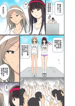 Page 627 of Manchira shiteru JK o Hakken shita node Gakuen Nai de Choukyou shite mita | 暴露狂女子高中生的日常生活 學校內的變態調教 Ch.1-29