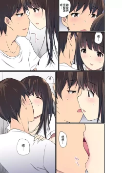 Page 656 of Manchira shiteru JK o Hakken shita node Gakuen Nai de Choukyou shite mita | 暴露狂女子高中生的日常生活 學校內的變態調教 Ch.1-29