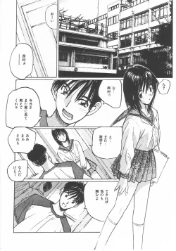 Page 153 of Mizugi de Foo - In the swimsuit. Foo