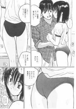 Page 158 of Mizugi de Foo - In the swimsuit. Foo