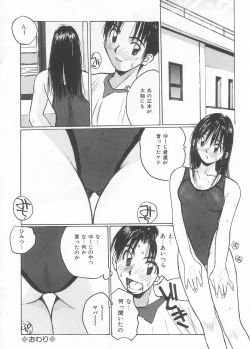 Page 24 of Mizugi de Foo - In the swimsuit. Foo