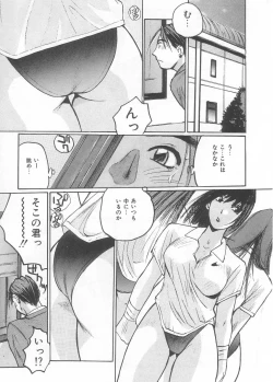 Page 42 of Mizugi de Foo - In the swimsuit. Foo