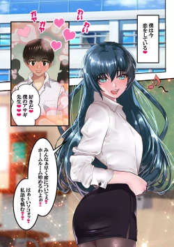 Page 16 of Dì 3 huà