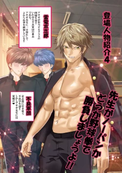 Page 6 of Dì 3 huà