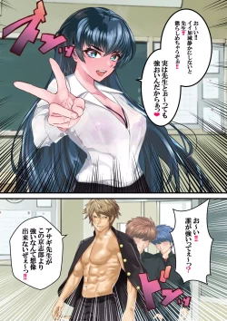 Page 17 of Dì 5 huà