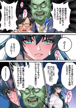 Page 38 of Dì 5 huà