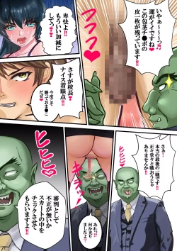 Page 26 of Dì 9 huà