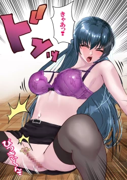 Page 28 of Dì 9 huà