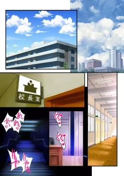 Page 2 of Junbi-gō 1