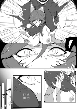 Page 3 of Ahri