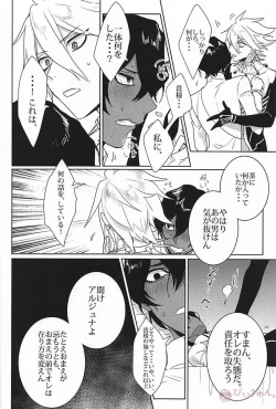 Page 21 of humanNNoise