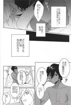 Page 27 of humanNNoise