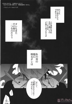 Page 2 of humanNNoise