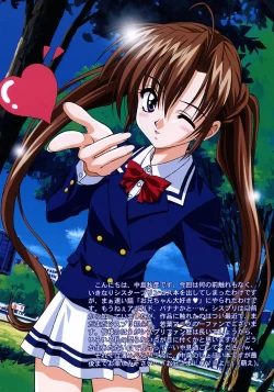 Page 3 of TaBoO ～ Kinki ～