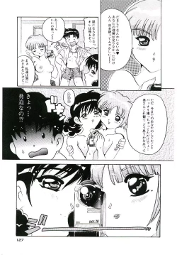 Page 130 of Torokeru Karada
