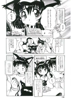 Page 139 of Torokeru Karada