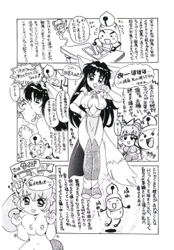 Page 188 of Torokeru Karada