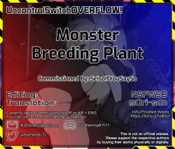 Page 6 of [Yanje] - Monster Breeding Plant - (Fate/Grand Order) [English] [UncontrolSwitchOverflow]