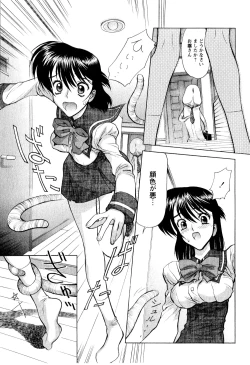 Page 5 of Realism no Raihousha