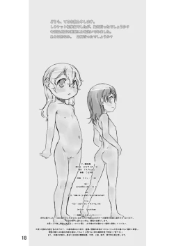 Page 18 of Ichiban Sentou