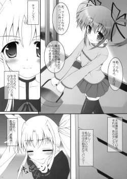 Page 4 of Otona ni Natte mo Fate-chan!