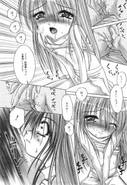 Page 164 of COMIC Minimon Vol. 8