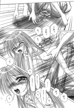 Page 172 of COMIC Minimon Vol. 8