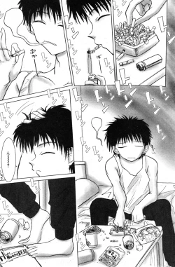 Page 121 of COMIC Minimon Vol. 10