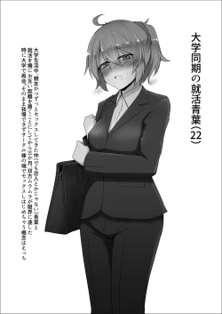 Page 20 of Daigakusei Kanmusu Sukebe Gainen Matome Hon