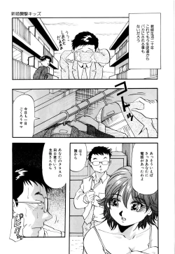 Page 116 of Bakunyuu Dou