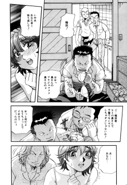 Page 123 of Bakunyuu Dou