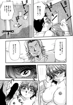 Page 132 of Bakunyuu Dou