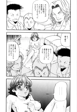 Page 138 of Bakunyuu Dou