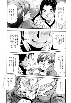 Page 17 of Bakunyuu Dou