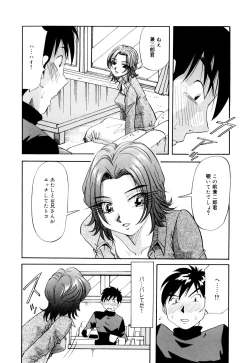 Page 35 of Bakunyuu Dou