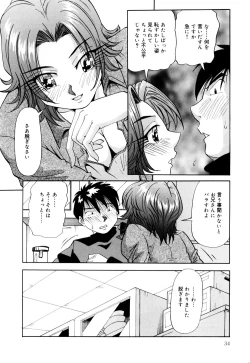 Page 37 of Bakunyuu Dou