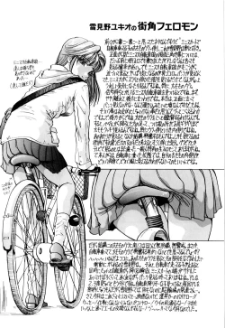 Page 76 of Bakunyuu Dou