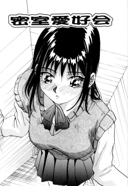 Page 78 of Bakunyuu Dou