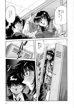 Page 86 of Bakunyuu Dou