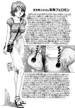 Page 95 of Bakunyuu Dou