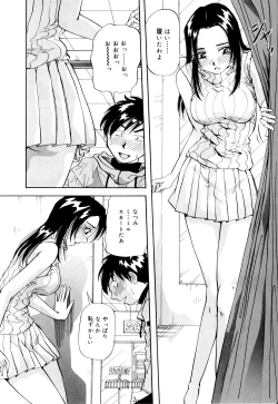 Page 99 of Bakunyuu Dou