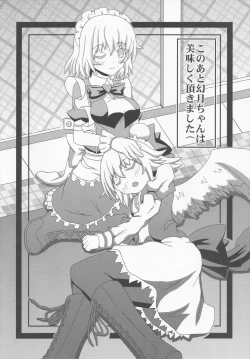 Page 39 of Boots de Murete Nani ga Warui!