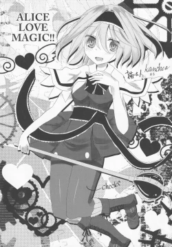 Page 64 of Boots de Murete Nani ga Warui!