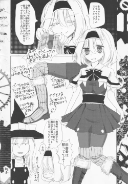 Page 65 of Boots de Murete Nani ga Warui!