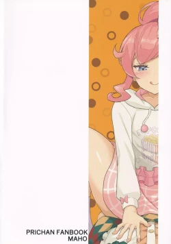 Page 26 of Futanari ni Natte Mita!