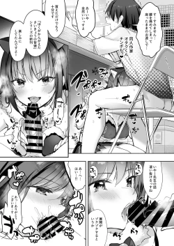 Page 25 of Yuutousei no Ura no Sugata wa Chou Bitch Layer