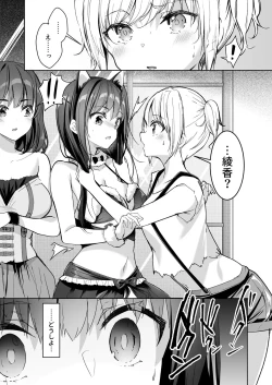 Page 31 of Yuutousei no Ura no Sugata wa Chou Bitch Layer