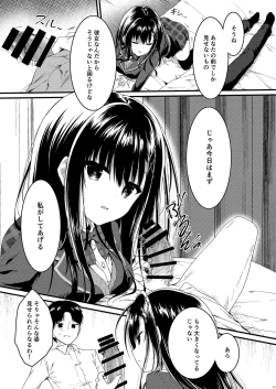 Page 7 of Class de Ichiban no Katabutsu Onna wa Ore no Mae de Dake Erokunaru