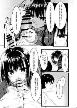 Page 9 of Class de Ichiban no Katabutsu Onna wa Ore no Mae de Dake Erokunaru